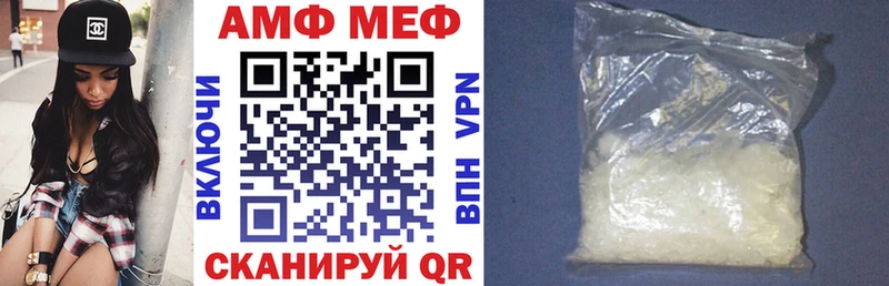 Амфетамин VHQ где продают наркотики kraken ONION Пошехонье