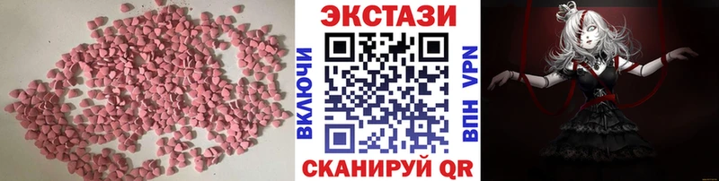 Экстази Дубай  закладка  Пошехонье 