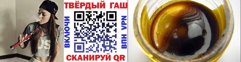 купить наркотик hydra вход Гашиш индика сатива Пошехонье