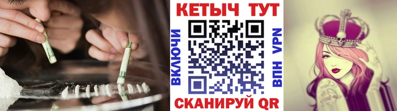 Кетамин VHQ Пошехонье