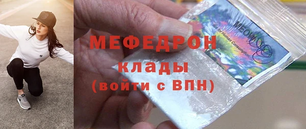 COCAINE Балабаново