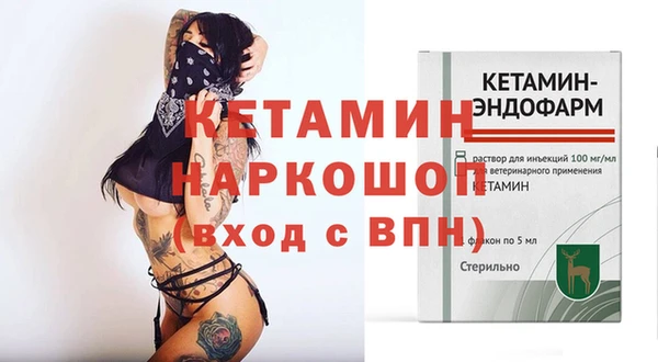 дурь Балахна