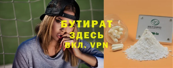 COCAINE Балабаново