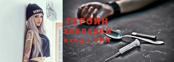COCAINE Балабаново