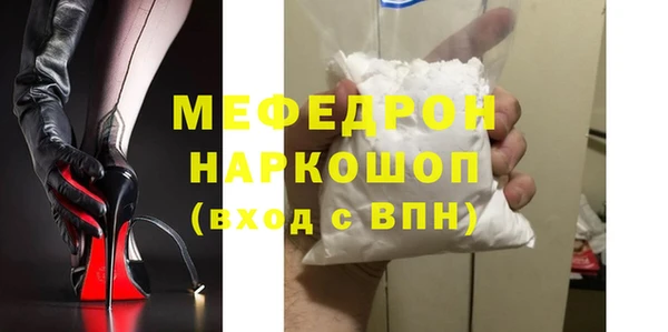 COCAINE Балабаново