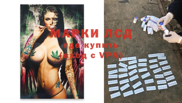 COCAINE Балабаново