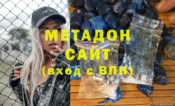 COCAINE Балабаново