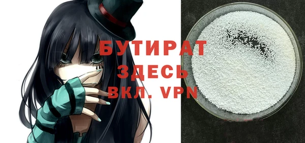дурь Балахна