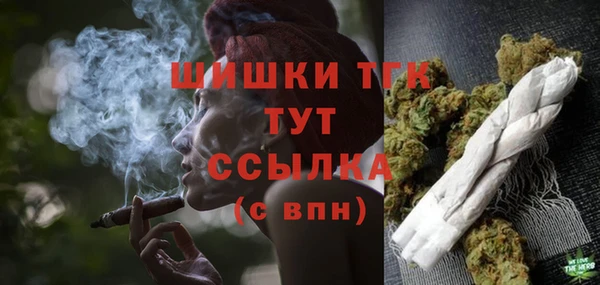 COCAINE Балабаново