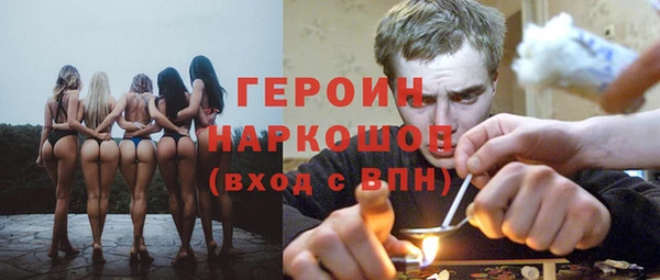 COCAINE Балабаново