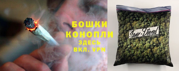 COCAINE Балабаново