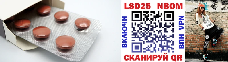 LSD-25 экстази ecstasy  Пошехонье 
