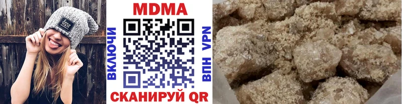 МДМА VHQ Пошехонье