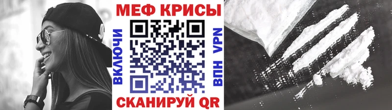 где продают наркотики  Пошехонье  Меф кристаллы 