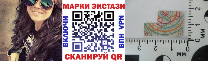 Наркотические марки 1,8мг Пошехонье