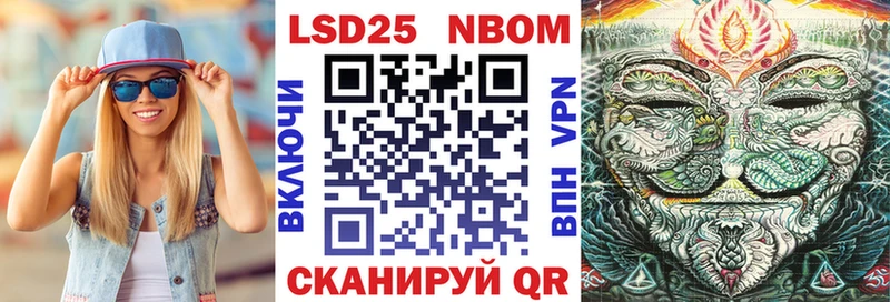 купить наркотики сайты  Пошехонье  Марки NBOMe 1,8мг 
